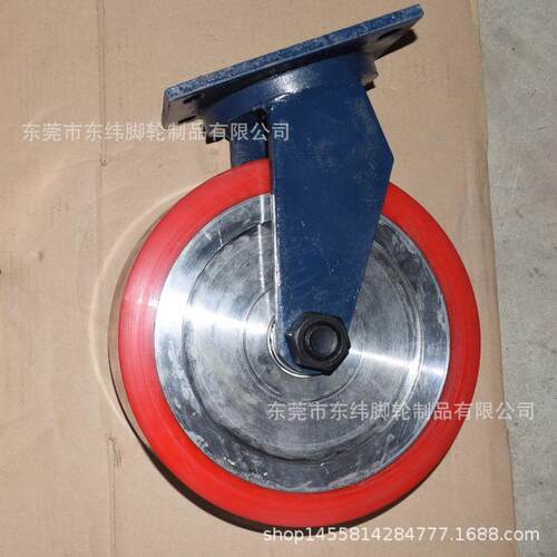 重4568型工业承脚轮带刹车PU轮心铁聚氨酯UP轮重2~15吨