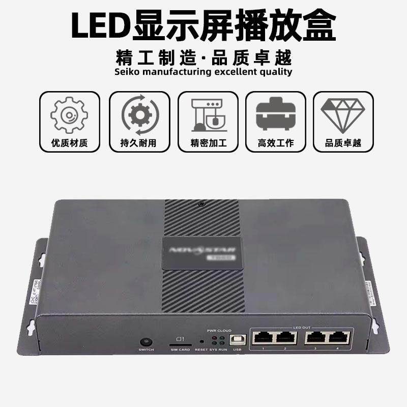 诺B屏瓦TTB6060全彩led户显示播放盒室内电子屏大屏幕外广告屏控