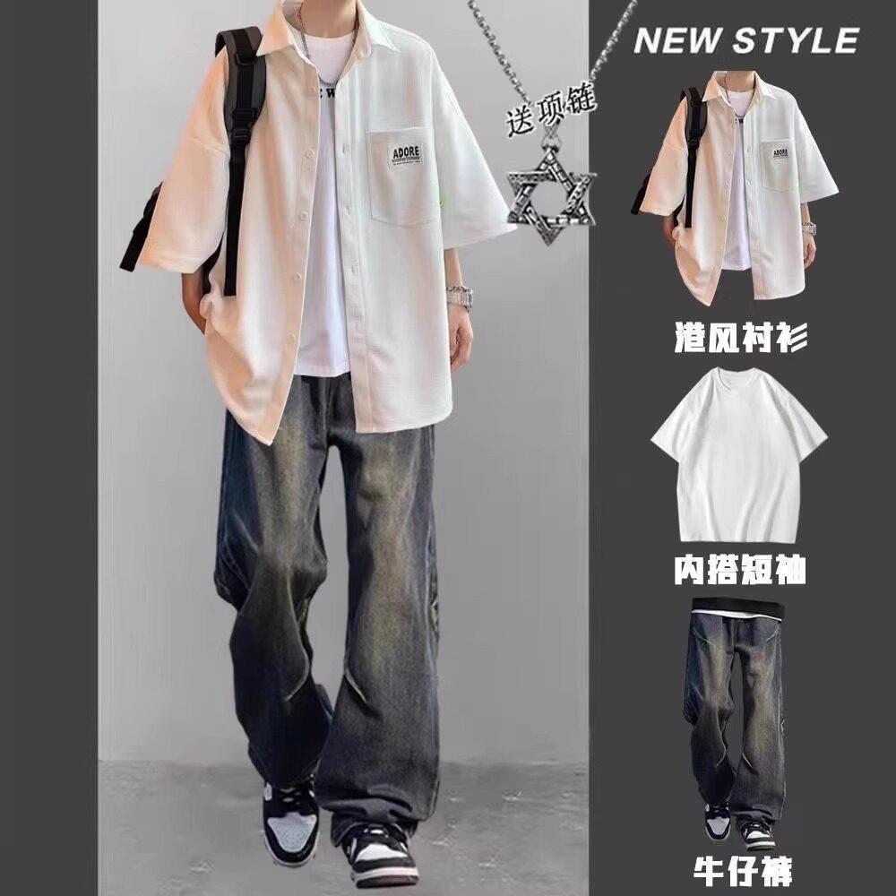 痞帅华夫格衬衫男套装夏季宽松男装一整套搭配潮牌休闲短袖三件套