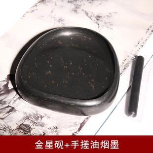 正品安徽歙砚手工星砚带盖子天然原金学石书法绘画 画专用大墨池