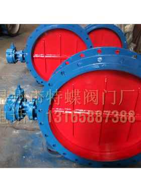 爱凯斯阀门D941W电动通风蝶阀..........................风阀