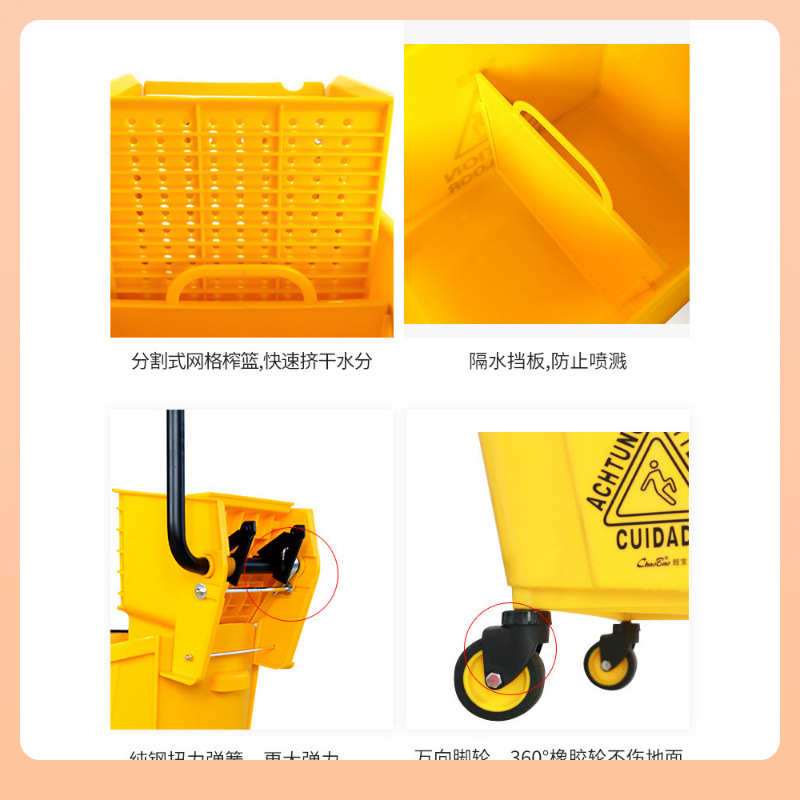 8YZM6H榨水车洗拖把桶24L柞水车头挤水车拖地桶墩布清洁车酒店商