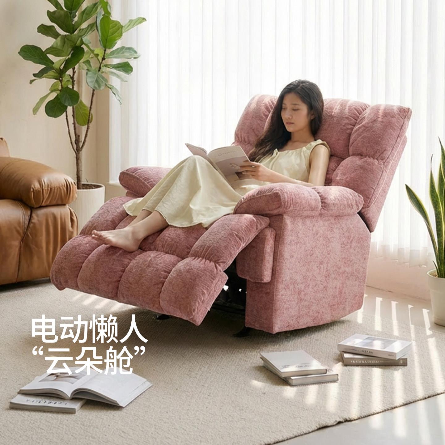 头等太空电动单人沙发舱可躺可睡云朵懒人沙发椅客厅功能摇摇座椅