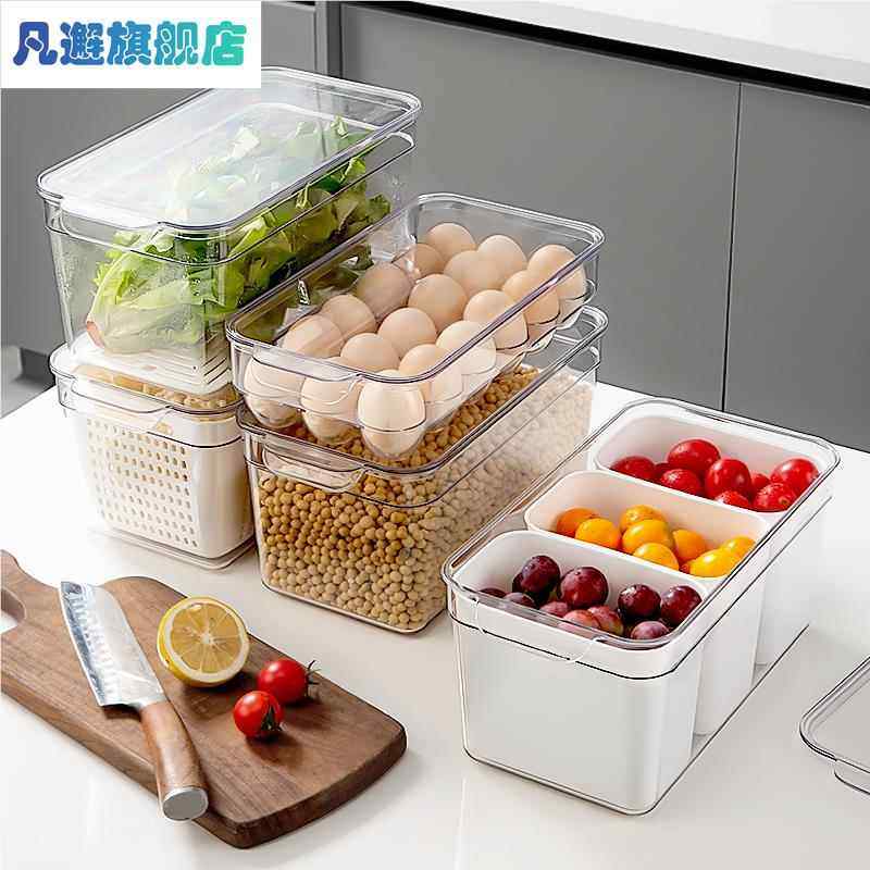 冰箱收纳盒食品级水果密封保鲜冷冻饺子盒速冻用盒厨房储物分装盒,收纳整理,食物收纳盒,淘宝优惠券,粉丝福利购,淘宝优惠卷