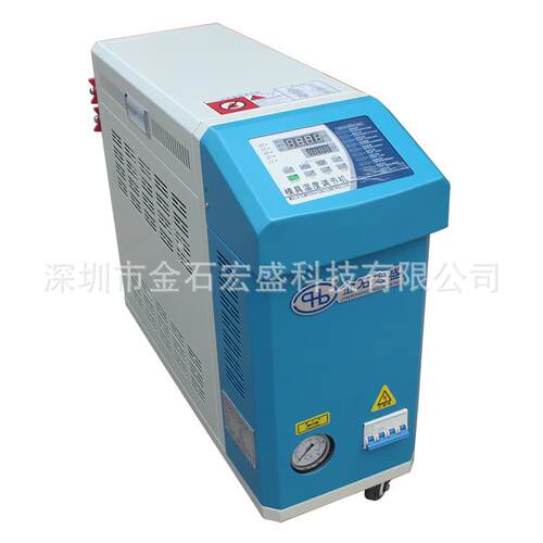 120度水温机厂家价 注塑挤出机模具温度加热机水温机油温机