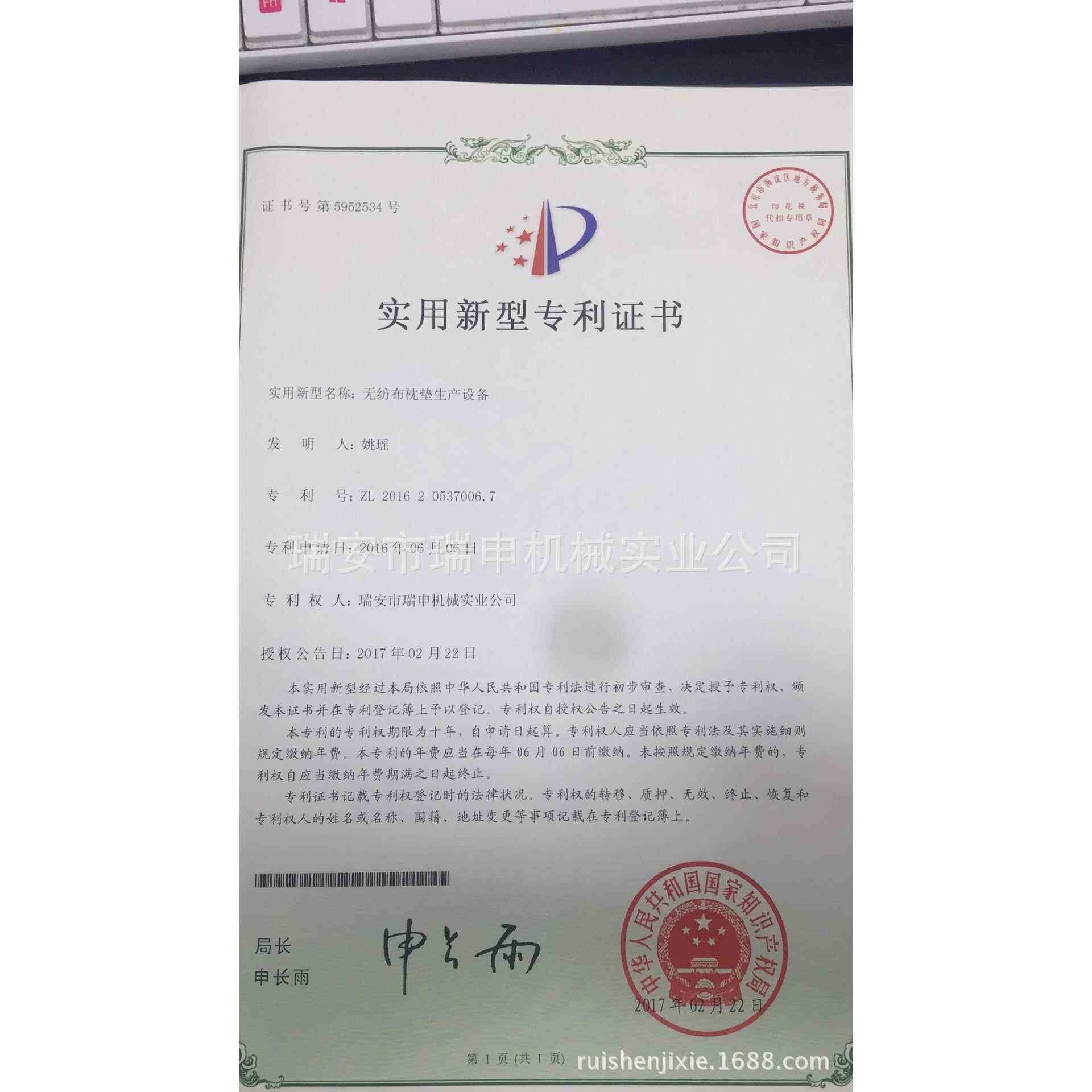 无纺布航空头片头垫枕垫无纺布横切机全自动非织造布横切