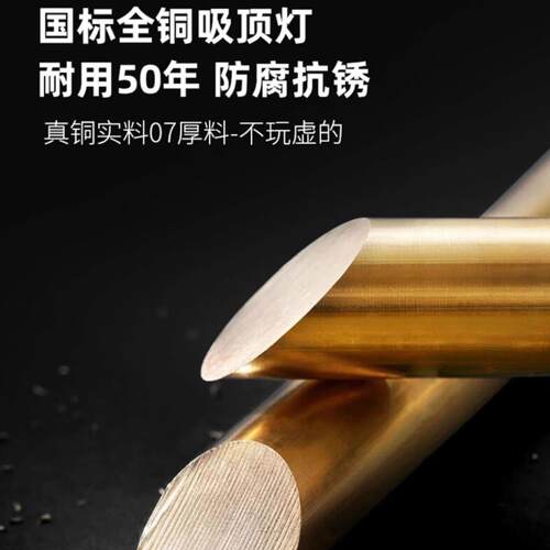 226全led吸顶灯555卧护眼铜全光谱美式简约现代轻奢室书房过道0阳