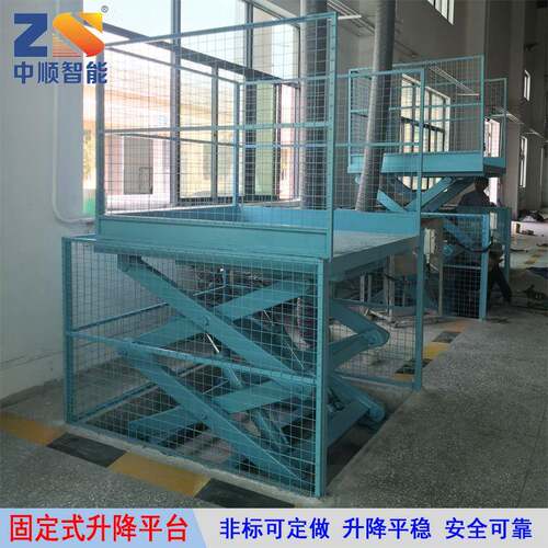 惠州厂家直销固定式液压升降平台仓储装卸货物高度辅助升降平稳