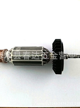 AC220-240V电枢转子锚 9553HN 9554NB 9555NB 515616-3 5101053-3