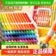 真彩叠合丙烯麦克笔软头大容量分层收纳美术生专用儿童多色水彩笔
