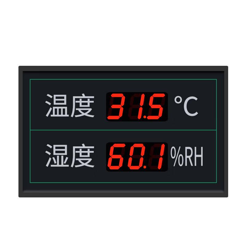 LED电子数码管数字温湿度看板显示屏