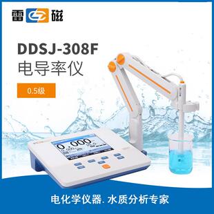 DDSJ-08F台式电导率仪高精度纯水实验室自动校正温补TDS