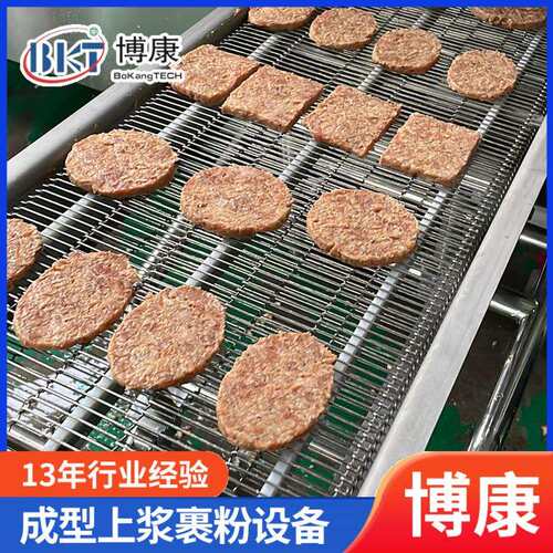 滚筒模具肉饼机 大型鱼饼机自动汉堡牛肉饼成型机 鲜虾排生产线