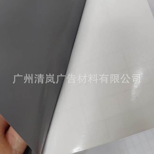 不干胶广告即时贴电脑刻字纸PVC膜 彩色车身贴汽车拉花