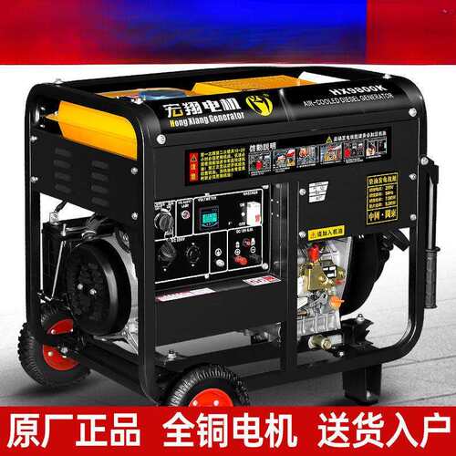 柴油发电机10千瓦电启动家用发电机220V工地380V双电压12千瓦15kw
