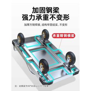 推车拉货拖车折叠小拉车手推车搬运车四轮工地快递平板车载重王