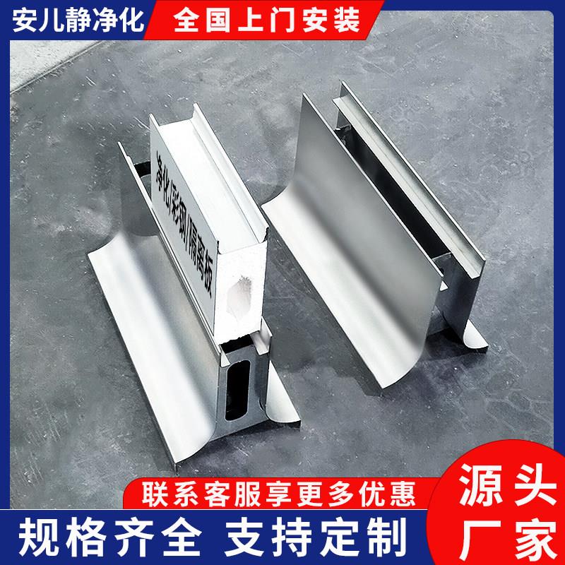 净化板底座不锈钢矮墙地槽防潮止水墩防撞坎墙食品厂止水槽定制图片