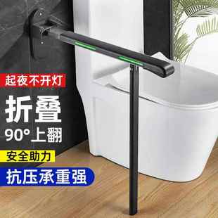 卫生间老人安全扶手家用防滑厕所马桶坐便器老年人起身辅助助力架