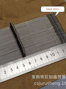 编织机 KH868 KH970 KH940 KH940 KH930 KH860机针