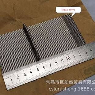 KH930 编织机 KH940 KH970 KH860机针 KH868