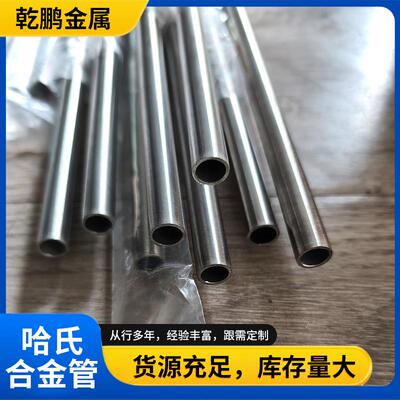 现货销售GH4169合金管MONE1400合金管1J30合金管