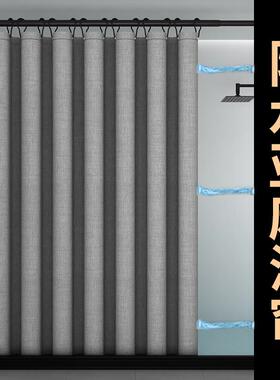 浴室防防水淋浴帘套yama01装化妆室窗帘门帘性隔断窗磁挂帘霉洗澡