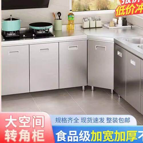 304整体不锈钢厨房橱柜特厚收纳碗柜灶台一体农村储【1万人收藏】