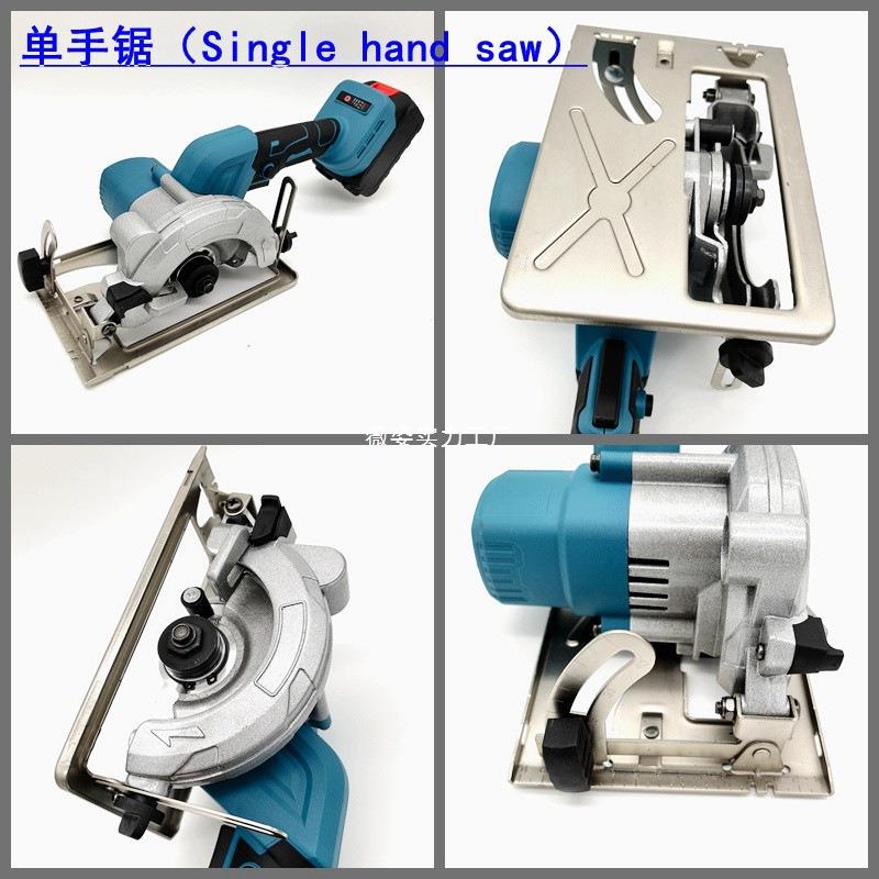 Xd牧田款角机曲d线锯修边机磨往BNU锯复单手锯电