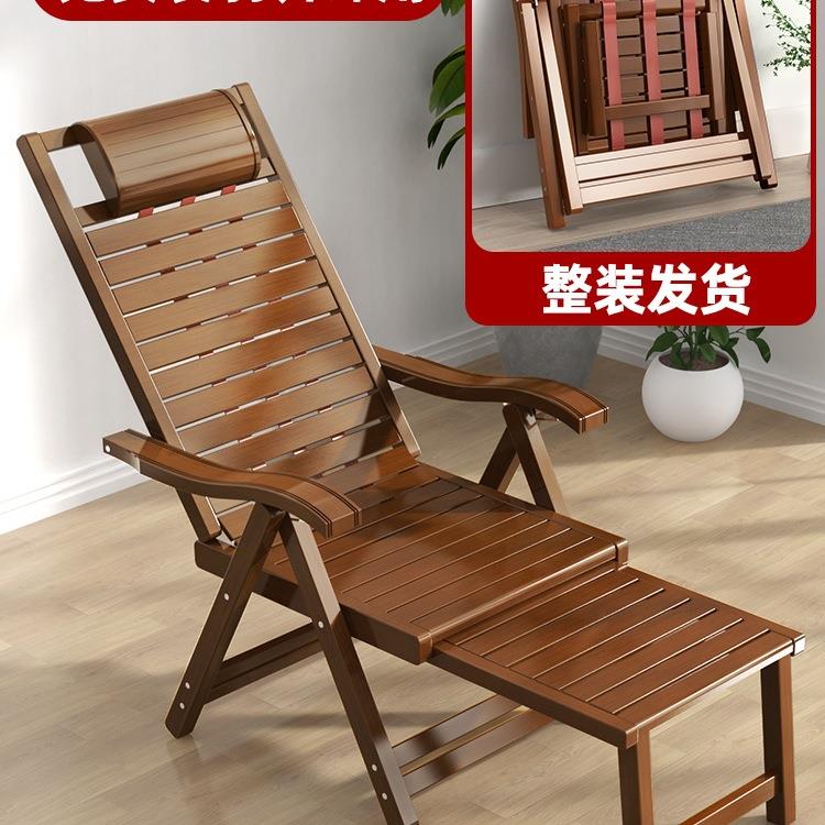 竹制躺椅休午睡老午靠折椅-TFY背折叠椅夏季家用老式人凉休椅老年