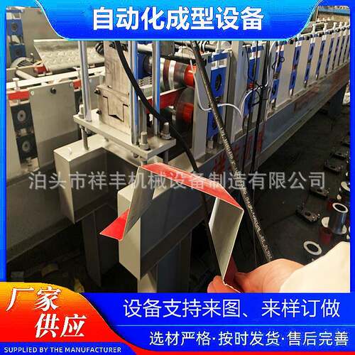 光伏水槽机热镀锌抗震支架设备冷弯辊压成型机光伏M水槽机现货