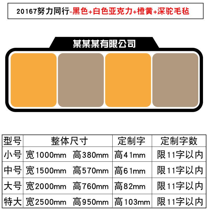 贴装饰展示照片风采培训文化背景教室学员口才机构墙毛毡播音布置