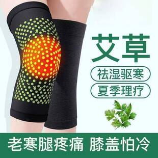 Ollas Knee Protection for Warmth old cold legs for men and