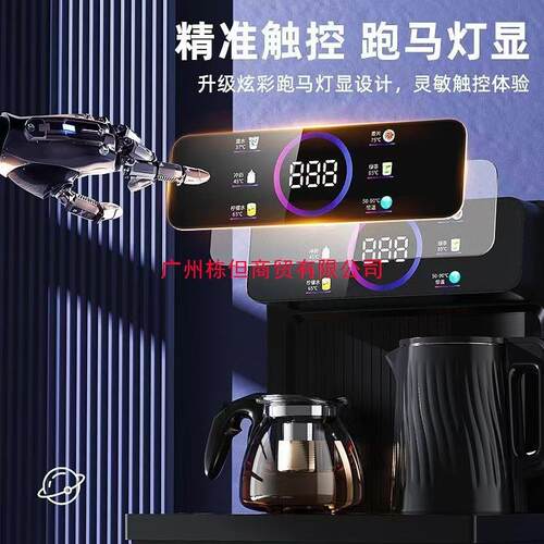 格兰尼立式智能茶吧机家用下置水桶冷热多功能全自动桶装水饮水机