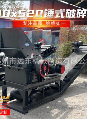 310x520锤式破动土碎移车 建筑垃圾粉碎机砖头混瓦凝IT加气块粉碎