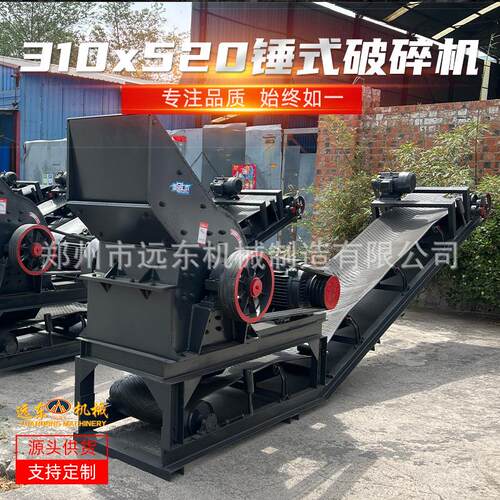 31破0x碎520锤式碎移动车建筑圾垃粉碎机砖头瓦BUH混凝土加气块粉