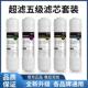 净水器滤芯五级套装 快接一体PP棉家用过滤器活性炭芯 10寸通用韩式