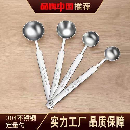 加大加厚烘焙工具不锈钢量匙量杯隔热防滑条5件套装量杯量勺量匙