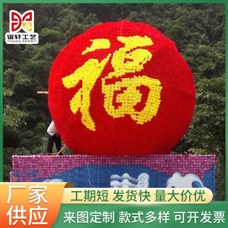 商业美陈装饰中庭吊饰商场开业绢花造型布置园林景观绢花球户外