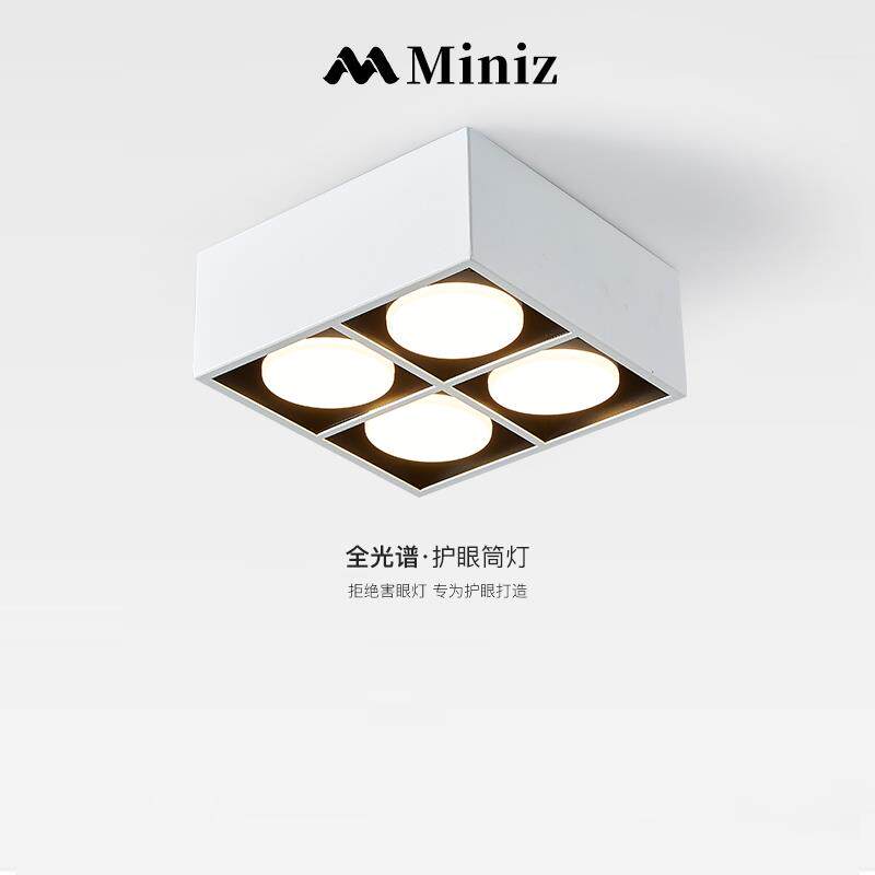 极简客厅无主灯照明方形盒子灯斗胆灯led格栅灯吸顶射灯明装筒灯