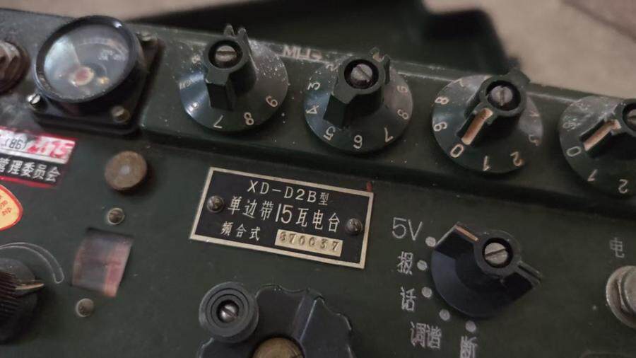 3月18日北京【京械2860】单位淘汰报废处置设备一台网络拍卖公告