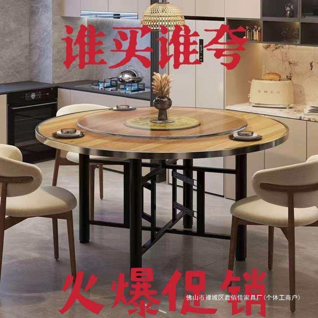 加厚大圆桌12人餐桌可折叠宴席家用酒店圆桌面板圆形餐桌商用餐厅
