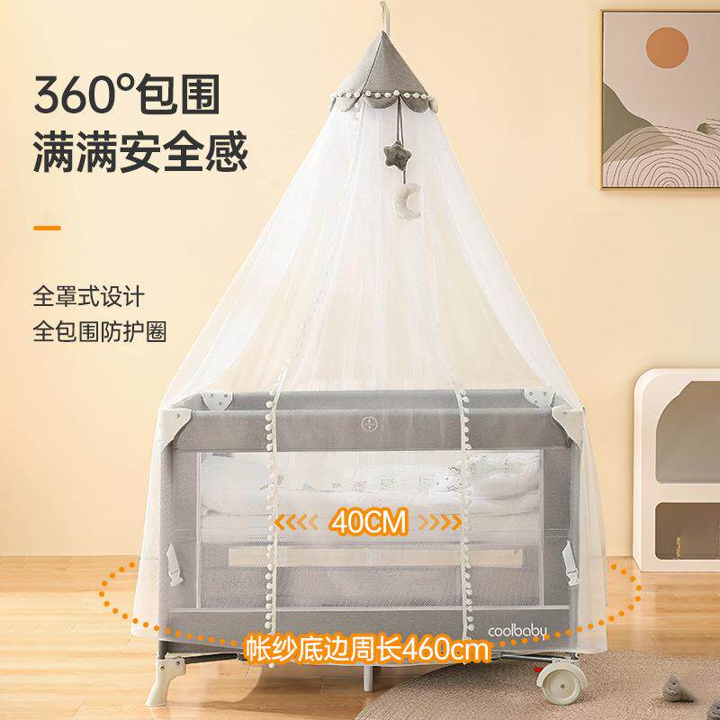 酷豆丁婴儿床蚊帐宫廷蚊帐带支架可升降婴儿蚊帐防蚊遮光床罩