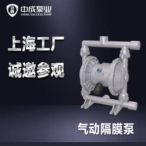 QBK型气动隔膜泵厂家qbk气动隔膜泵自吸往复式自吸式节能水泵耐腐