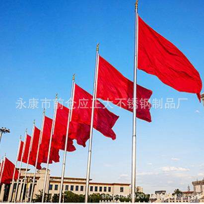 户外不锈钢旗杆304不锈钢旗杆6米9米15米广场红旗电动手摇旗杆