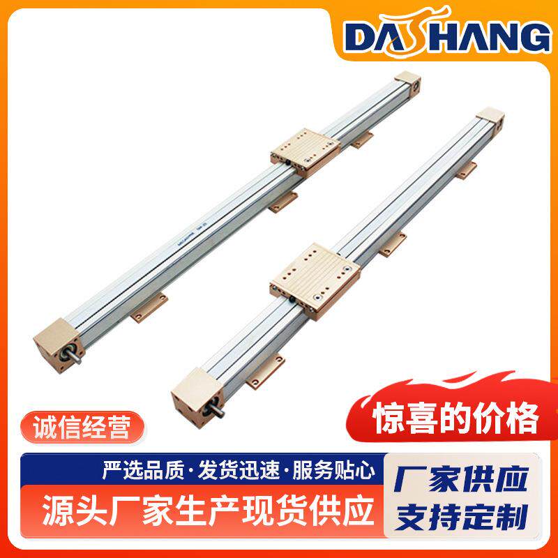 直线导轨滑台线性模组高强度直线模组定制防腐蚀直线滑台
