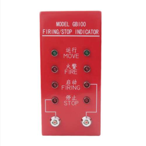 泛海三江启停按钮QM-AN-01 品质保证！量大从优！