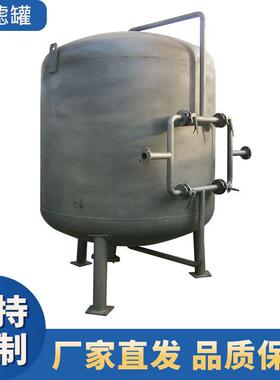 工业循环水多反冲洗水处理设备工业废水再循环利用过滤器多介质