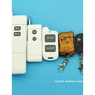 315兆 对拷型1527 433兆 焊码 正实遥控器无线遥控开关配套对码