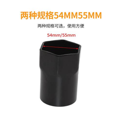 6角头轴螺母套筒TYFJ LN和RN车型54mm六角锁紧螺母套筒