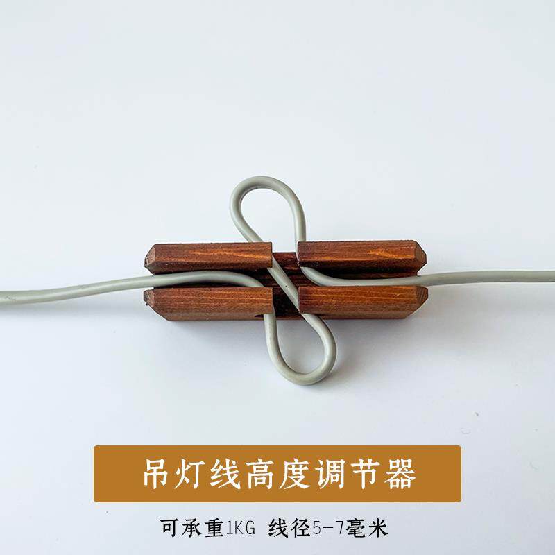 吊灯线扣缩短高低调节器电线长度高度收线神器具配件